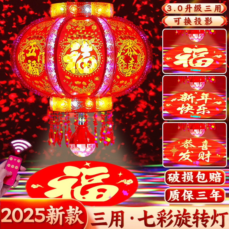 2025新款旋转走马灯【3年质保】
