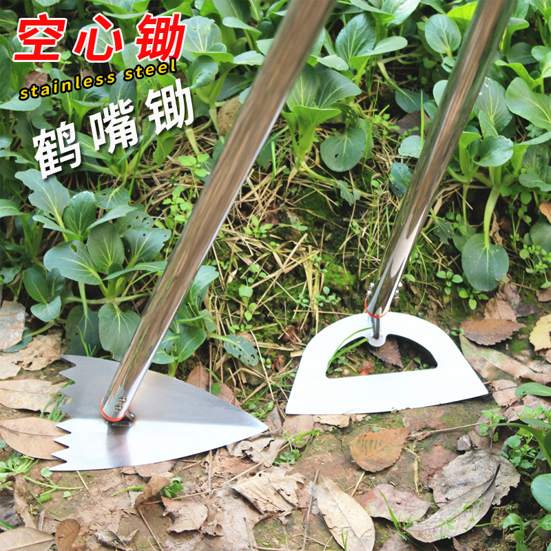 开垦锄多功能不锈钢鹤嘴锄空心锄