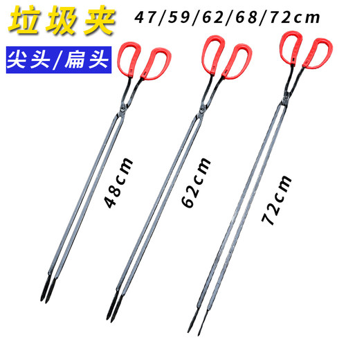 环卫垃圾夹长柄扁头火钳垃圾钳拾物器手工铁钳烧烤炭钳煤饼夹烧烤 - 封面
