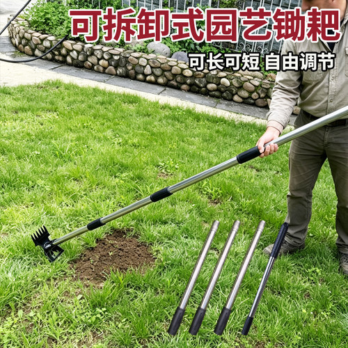 除草耙子伸缩农用锄头除草耙锄