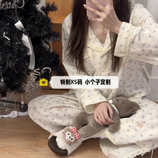 150cm小个子开衫睡衣女秋季新款舒适长袖长裤休闲家居服套装xs码