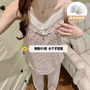 150cm娇小个子休闲睡衣套装女夏季吊带长裤舒适可外穿家居服xs码