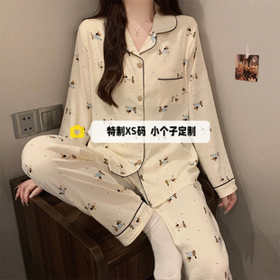 春秋云朵棉睡衣少女150cm矮个子开衫卡通长袖长裤家居服套装xs码