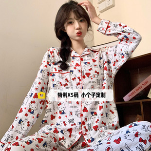150cm矮小个子春夏休闲睡衣云朵棉印花长袖长裤少女家居服套装xs
