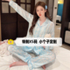 高级感外穿家居服套装 长裤 150cm小个子冰丝睡衣女春秋长袖 夏款