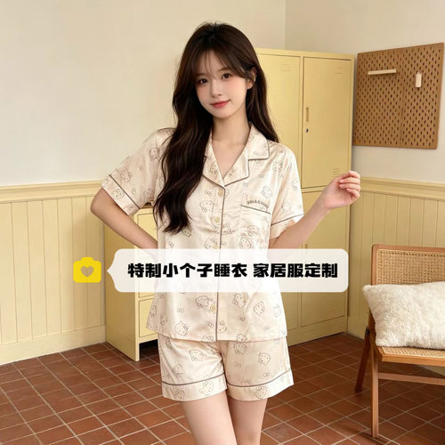 夏季145cm小个子睡衣女冰雪丝