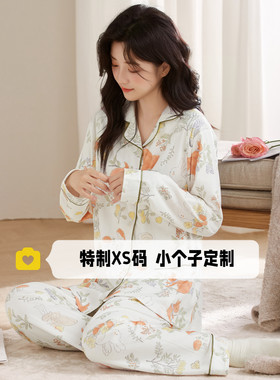 小个子双面纯棉220克月子服