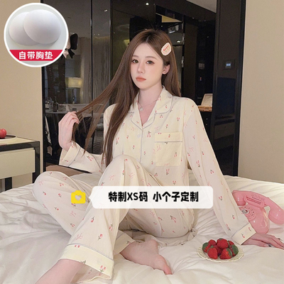 秋季云朵棉带胸垫家居服套装