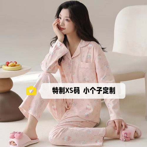 150cm小个子莫代尔长袖睡衣女