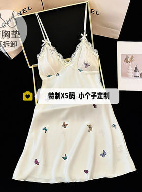 150娇小个子夏季冰雪丝睡裙女士性感风吊带中长宽松休闲家居服xs