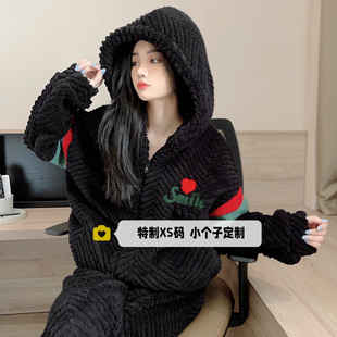 150娇小个子冬季加厚玫瑰绒睡衣女休闲拉链保暖连帽家居服套装xs