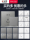Панель розеток Bull switch бытовая с пятью отверстиями g12 starry sky gray официальный сайт флагманский подлинный пакет whole house package g57 mini 0