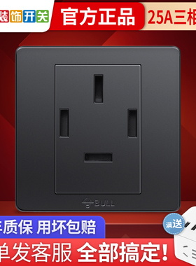 公牛开关空调三相四线电源插座面板大380v四孔25a3相4线四插黑色