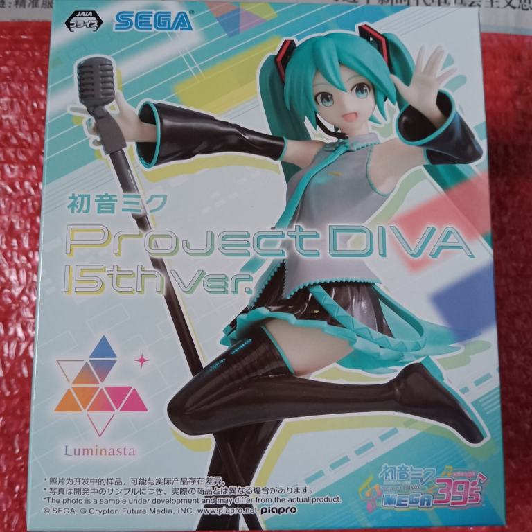 顺丰包邮 世嘉 MEGA39's LUMINASTA VOCALOID初音未来 景品手办