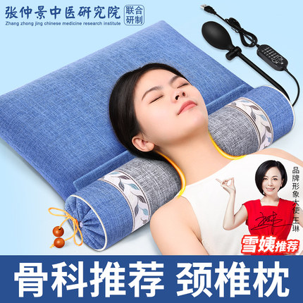 颈椎枕头护颈椎助睡眠睡觉专用圆柱加热决明子艾草荞麦劲锥劲椎枕