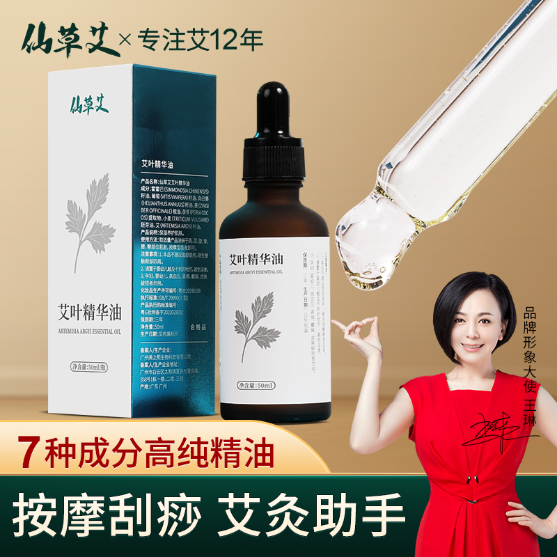 买1送1四季清肤霜正品四季清肤乳膏皮肤外用抑菌草本中药止痒软膏虎窝淘 