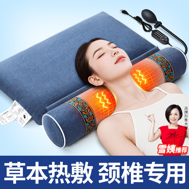 【骨科推荐】多功能草本颈椎枕图片