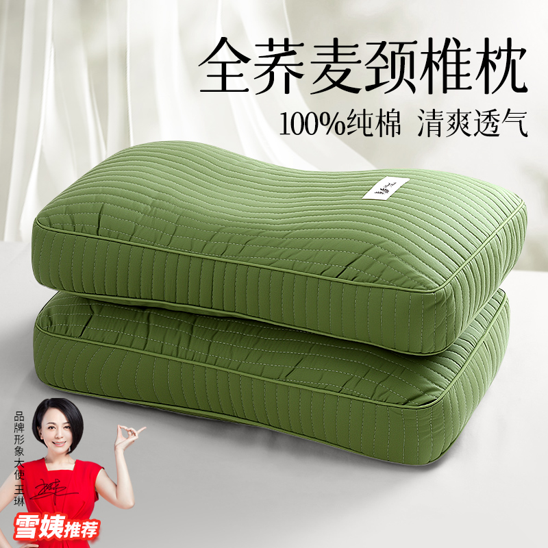 纯荞麦护颈椎枕头可调节高度