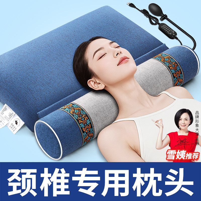 颈椎枕头护颈椎助睡眠睡觉专用圆柱加热决明子艾草荞麦皮壳劲椎枕