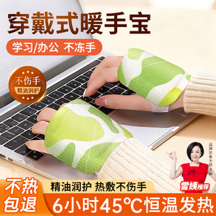 穿戴式暖手宝贴自发热神器儿童学生专用一次性手套暖宝宝2025新款