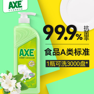 axe斧头牌护肤洗洁精1.01kg大瓶