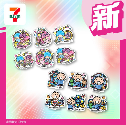 港澳711三麗鷗彩繪貼紙雙子星大口仔玉桂狗大眼蛙庫洛米美樂蒂