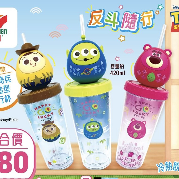 港澳711联名迪士尼Ufufy小熊维尼噗噗奇奇蒂蒂唐老鸭塑胶吸管杯