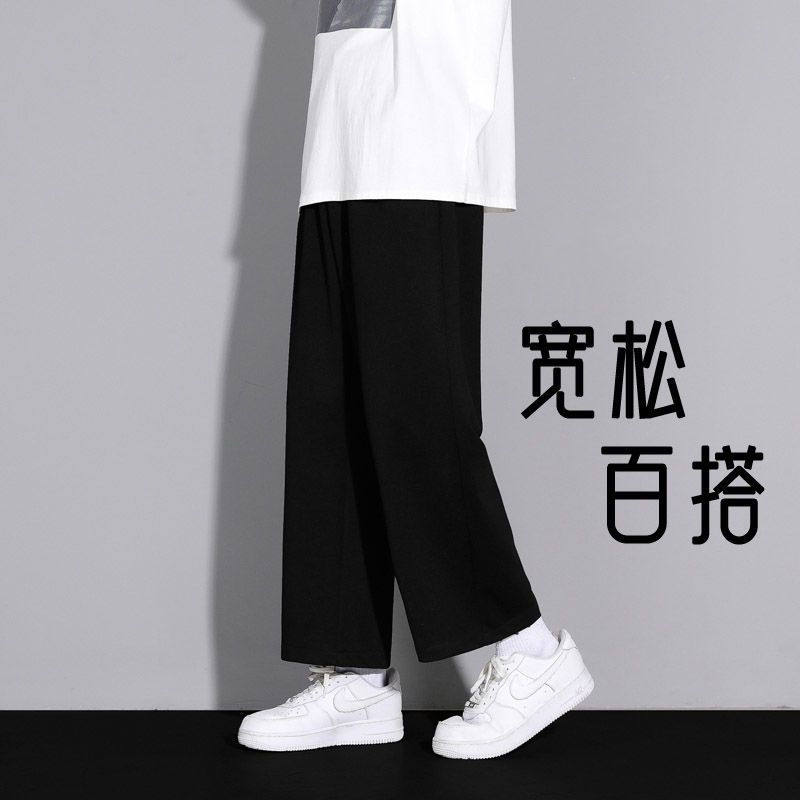 清仓捡漏男装灰色裤子男士休闲九分裤潮牌夏季薄款宽松直筒裤男生