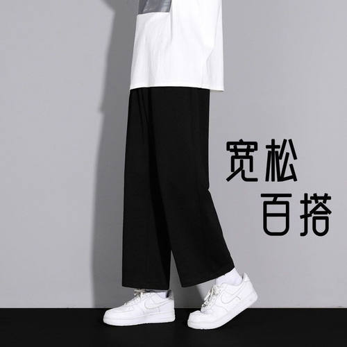 清仓捡漏男装灰色裤子男士休闲九分裤潮牌夏季薄款宽松直筒裤男生