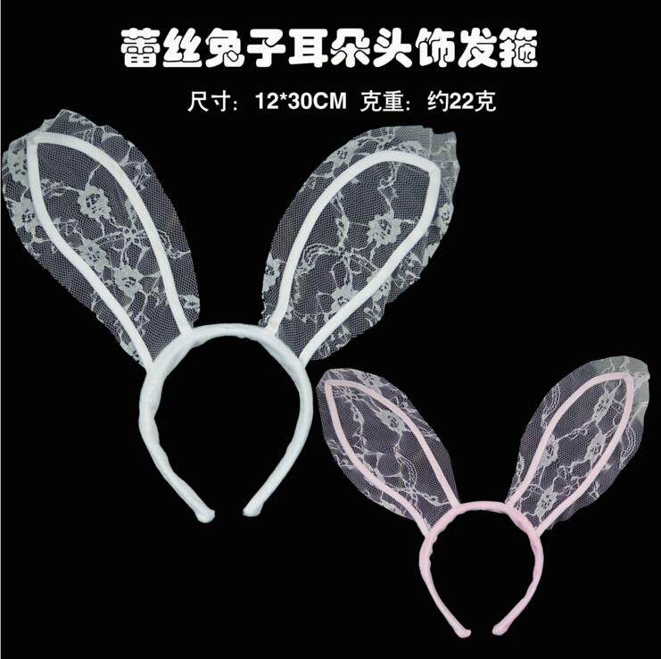 公司年会新年元旦白色蕾丝兔子耳朵女郎酒吧对夜店派发进场小礼品,模玩/动漫/周边/娃圈三坑/桌游,COSPLAY配件/道具/人偶服,淘宝优惠券,粉丝福利购,淘宝优惠卷