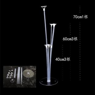 生日派对气球底座气球支架立柱气球庆典装饰场景布置婚礼开业气球