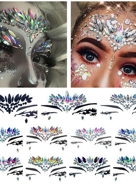 公司年会新年元旦妆音乐蹦迪饰品脸部水钻网红EDM电音节RAVER装备