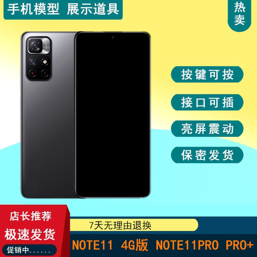 适用于红米按键可按震动亮屏