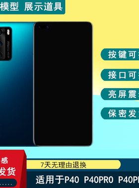 按键可按震动亮屏接口可插