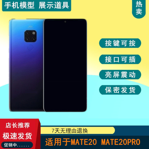 按键可按震动亮屏接口可插
