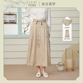 马面裙版 爱居兔春季 时尚 新中式 型半身裙 新款