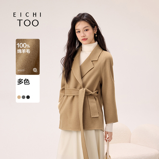 爱居兔全羊毛大衣女冬季新款腰带收腰大翻领短款双面呢外套
