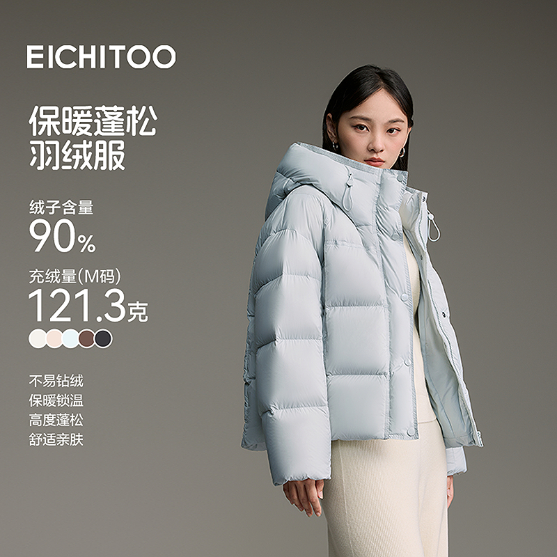 爱居兔保暖蓬松短款羽绒服2025年冬季新款女连帽防风冬外套