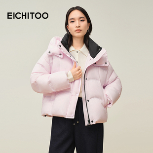 爱居兔轻盈柔软撞色羽绒服2025年冬季新款女简约舒适甜美外套冬