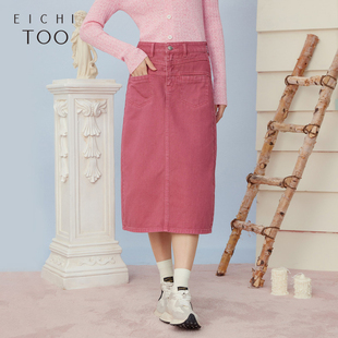 爱居兔春季新款经典时尚后摆开叉设计牛仔单裙半身裙