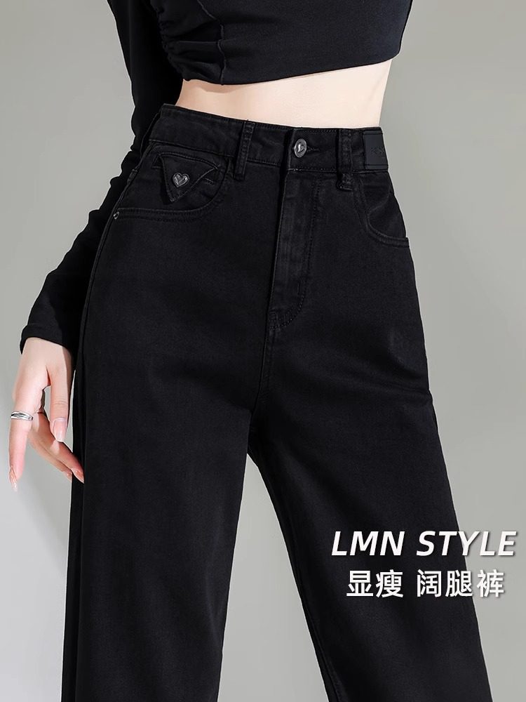 黑色阔腿牛仔裤女秋冬款2024新款高腰显瘦小个子加绒窄版直筒裤子