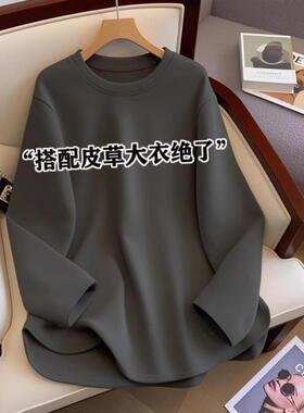 中长款灰色长袖T恤2025秋季新款女装内搭休闲打底衫配鲨鱼裤上衣