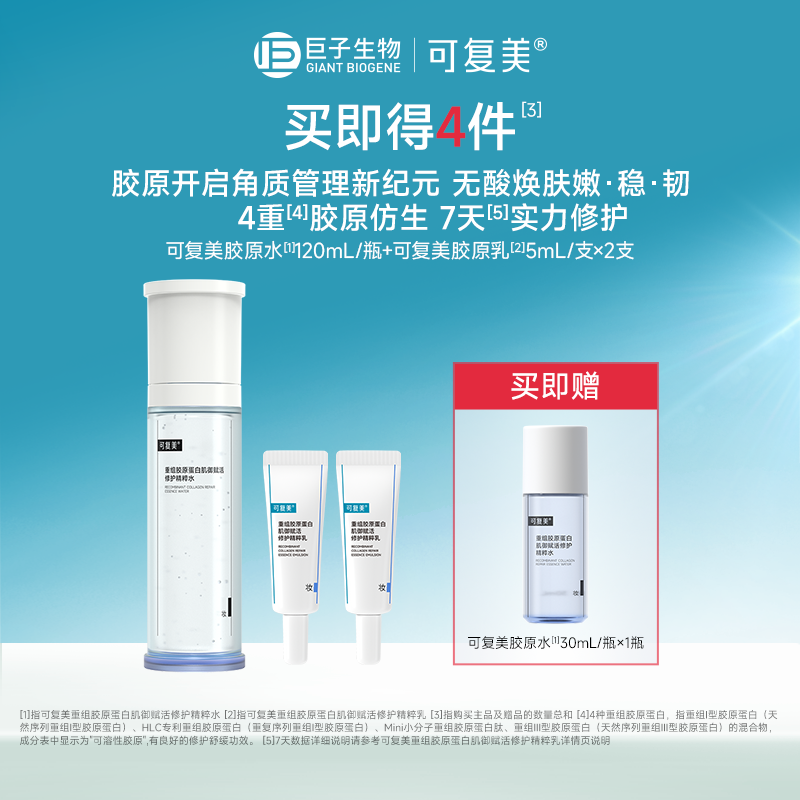 ڲ120ml ɸ齺ԭײˮ޻ˮ120ml+ԭ10ml by289Ԫ