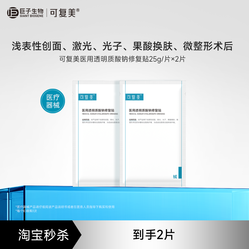 //img.alicdn.com/bao/uploaded/i3/3108435794/O1CN01C62EAV1sfhwhWnY9A_!!4611686018427385682-2-item_pic.png