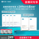 可复美补水保湿 新年礼物 抗皱抚纹精华贴片面膜套装