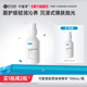 可复美胶原身体精华重组胶原蛋白智效光感身体精华液100ml 瓶