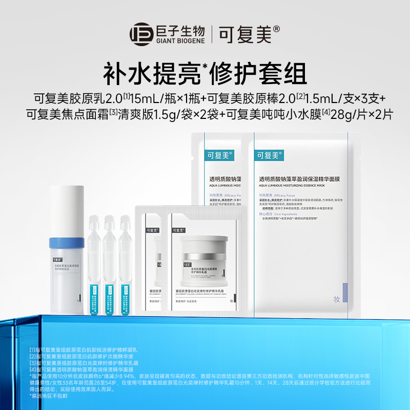 商品图
