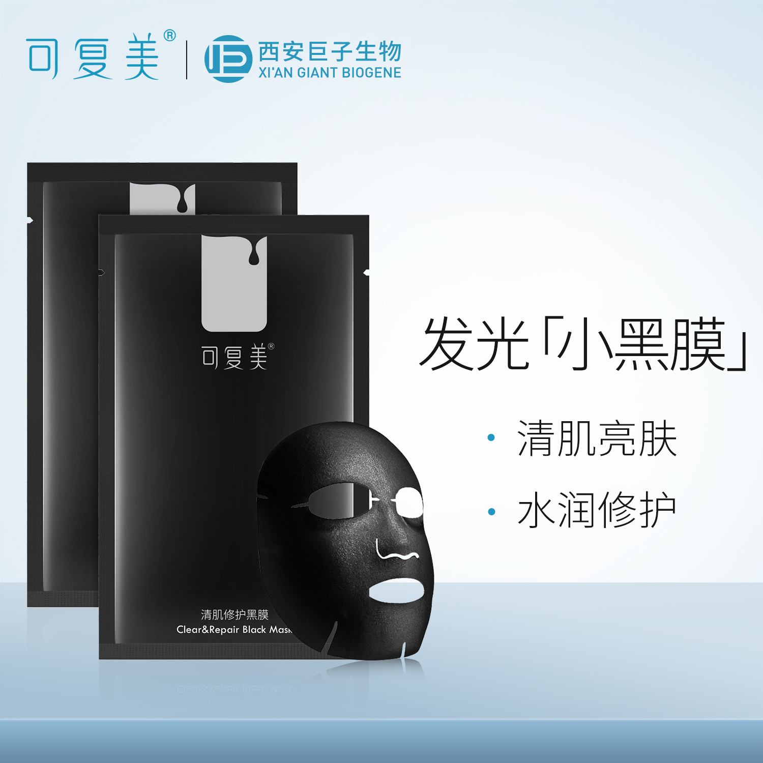 保湿滋养