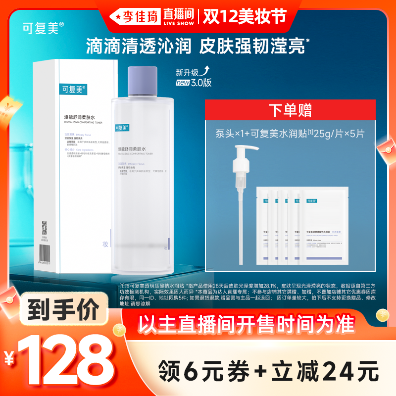 500ml ֱ˫12ױڡɸˮʪˮˬˮ500mL 128.3Ԫ