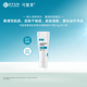 可复美重组胶原蛋白修复敷料敏感肌术后修护乳液状5g U先入仓
